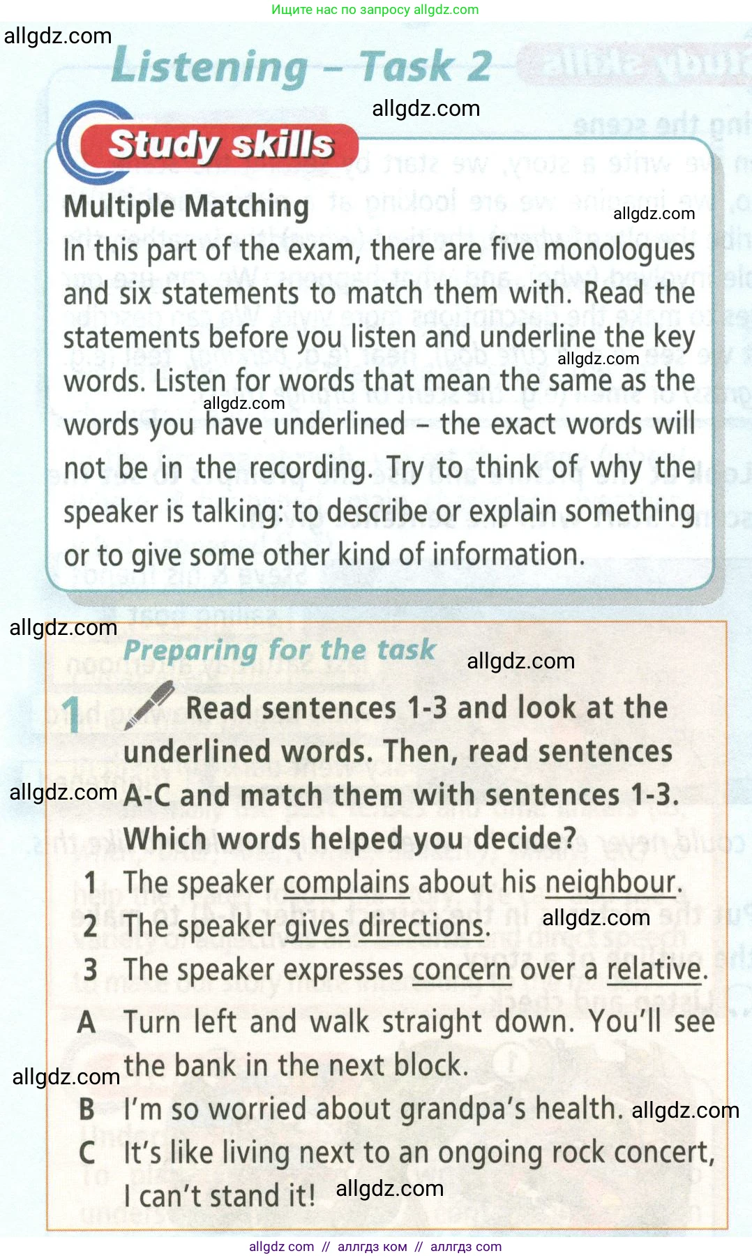 Английский язык (english), 8 класс Учебник (Student's book), авторы: Баранова Ксения Михайловна (Baranova Ksenia), Дули Дженни (Dooley Jenny), Копылова Виктория Викторовна (Kopylova Victoria), Мильруд Радислав Петрович (Millrood Radislav), Эванс Вирджиния (Evans Virginia), издательство Просвещение, Москва, 2023, белого цвета, страница 22, номер 1, Условие 2023-2027
