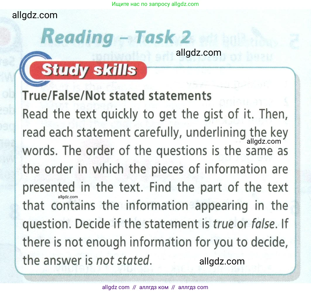 Английский язык (english), 8 класс Учебник (Student's book), авторы: Баранова Ксения Михайловна (Baranova Ksenia), Дули Дженни (Dooley Jenny), Копылова Виктория Викторовна (Kopylova Victoria), Мильруд Радислав Петрович (Millrood Radislav), Эванс Вирджиния (Evans Virginia), издательство Просвещение, Москва, 2023, белого цвета, страница 22, номер 2, Условие 2023-2027 (продолжение 2)