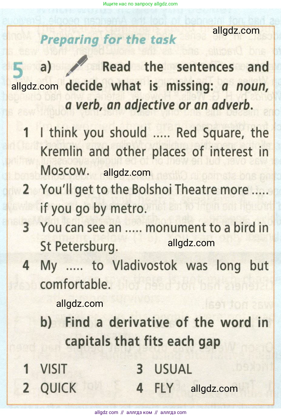 Английский язык (english), 8 класс Учебник (Student's book), авторы: Баранова Ксения Михайловна (Baranova Ksenia), Дули Дженни (Dooley Jenny), Копылова Виктория Викторовна (Kopylova Victoria), Мильруд Радислав Петрович (Millrood Radislav), Эванс Вирджиния (Evans Virginia), издательство Просвещение, Москва, 2023, белого цвета, страница 24, номер 5, Условие 2023-2027