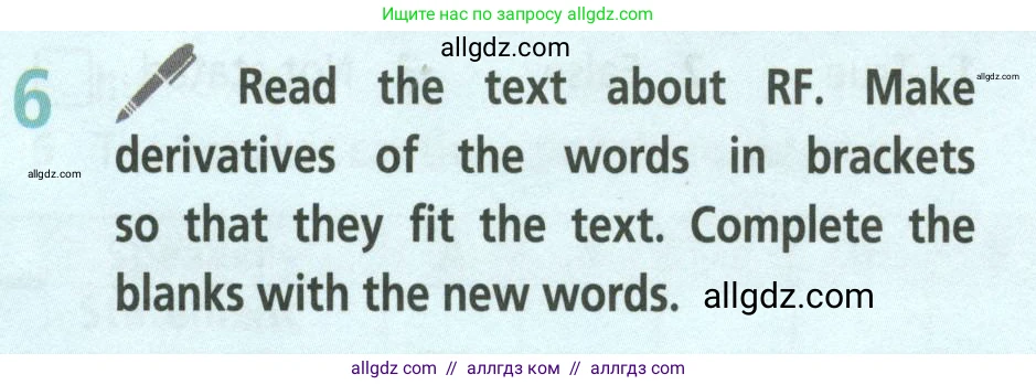 Английский язык (english), 8 класс Учебник (Student's book), авторы: Баранова Ксения Михайловна (Baranova Ksenia), Дули Дженни (Dooley Jenny), Копылова Виктория Викторовна (Kopylova Victoria), Мильруд Радислав Петрович (Millrood Radislav), Эванс Вирджиния (Evans Virginia), издательство Просвещение, Москва, 2023, белого цвета, страница 24, номер 6, Условие 2023-2027