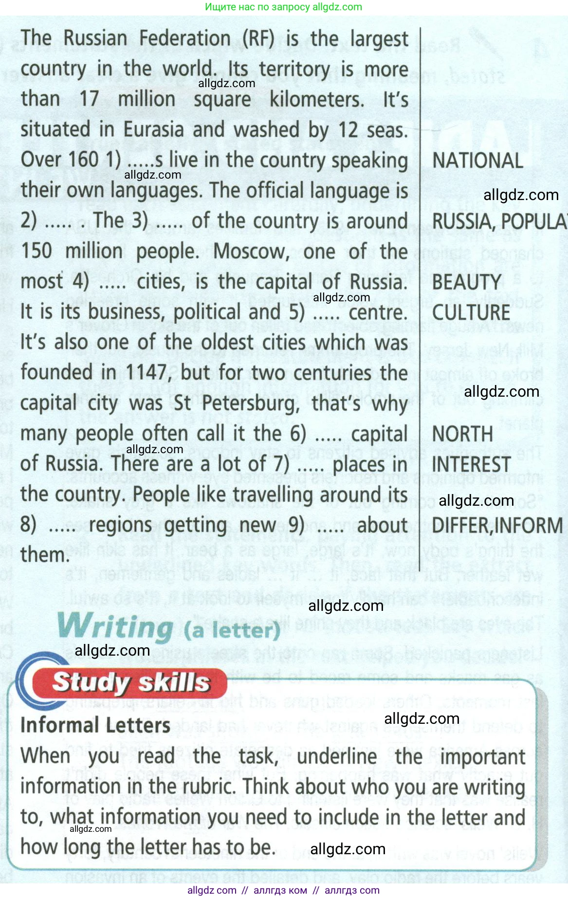 Английский язык (english), 8 класс Учебник (Student's book), авторы: Баранова Ксения Михайловна (Baranova Ksenia), Дули Дженни (Dooley Jenny), Копылова Виктория Викторовна (Kopylova Victoria), Мильруд Радислав Петрович (Millrood Radislav), Эванс Вирджиния (Evans Virginia), издательство Просвещение, Москва, 2023, белого цвета, страница 24, номер 6, Условие 2023-2027 (продолжение 2)