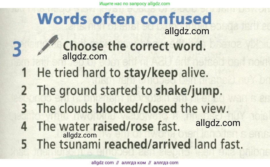 Английский язык (english), 8 класс Учебник (Student's book), авторы: Баранова Ксения Михайловна (Baranova Ksenia), Дули Дженни (Dooley Jenny), Копылова Виктория Викторовна (Kopylova Victoria), Мильруд Радислав Петрович (Millrood Radislav), Эванс Вирджиния (Evans Virginia), издательство Просвещение, Москва, 2023, белого цвета, страница 25, номер 3, Условие 2023-2027