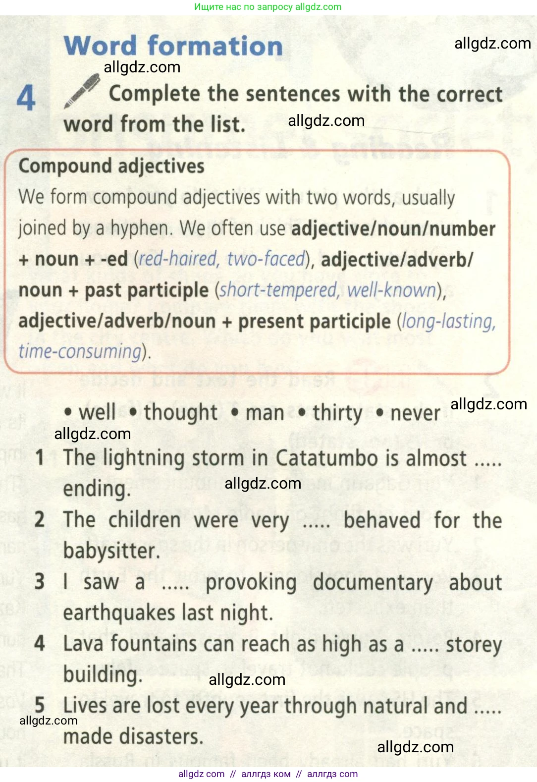 Английский язык (english), 8 класс Учебник (Student's book), авторы: Баранова Ксения Михайловна (Baranova Ksenia), Дули Дженни (Dooley Jenny), Копылова Виктория Викторовна (Kopylova Victoria), Мильруд Радислав Петрович (Millrood Radislav), Эванс Вирджиния (Evans Virginia), издательство Просвещение, Москва, 2023, белого цвета, страница 25, номер 4, Условие 2023-2027