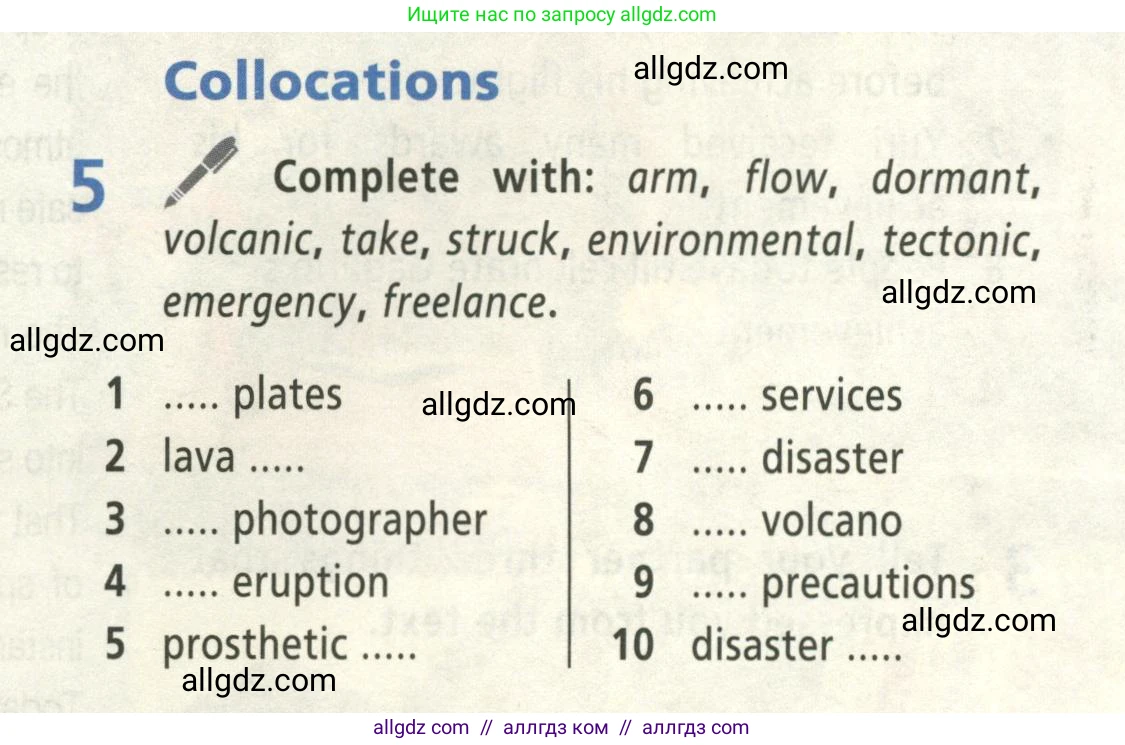 Английский язык (english), 8 класс Учебник (Student's book), авторы: Баранова Ксения Михайловна (Baranova Ksenia), Дули Дженни (Dooley Jenny), Копылова Виктория Викторовна (Kopylova Victoria), Мильруд Радислав Петрович (Millrood Radislav), Эванс Вирджиния (Evans Virginia), издательство Просвещение, Москва, 2023, белого цвета, страница 25, номер 5, Условие 2023-2027