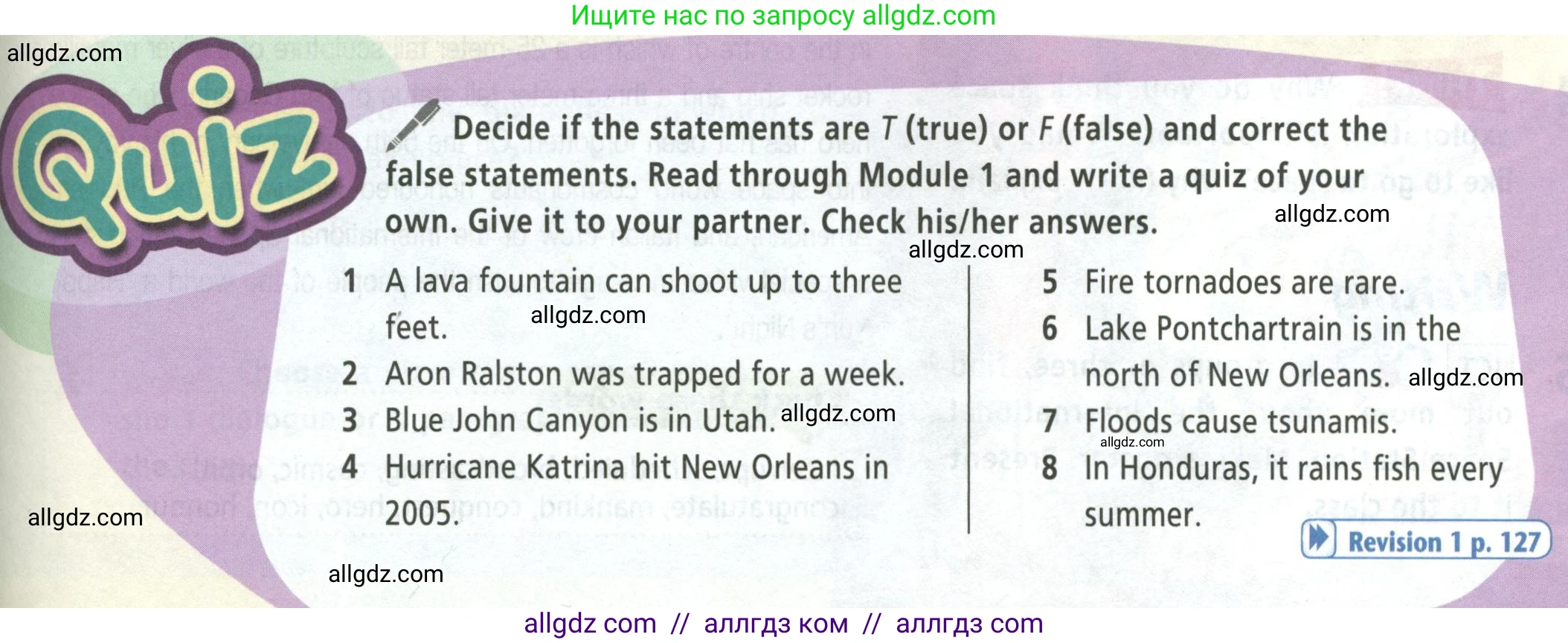 Английский язык (english), 8 класс Учебник (Student's book), авторы: Баранова Ксения Михайловна (Baranova Ksenia), Дули Дженни (Dooley Jenny), Копылова Виктория Викторовна (Kopylova Victoria), Мильруд Радислав Петрович (Millrood Radislav), Эванс Вирджиния (Evans Virginia), издательство Просвещение, Москва, 2023, белого цвета, страница 25, Условие 2023-2027