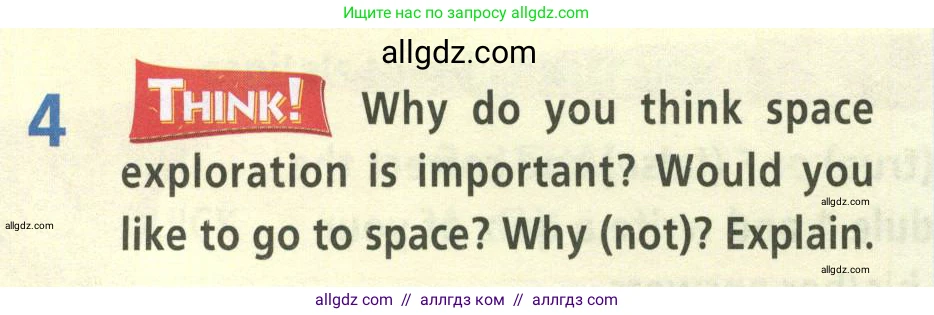 Английский язык (english), 8 класс Учебник (Student's book), авторы: Баранова Ксения Михайловна (Baranova Ksenia), Дули Дженни (Dooley Jenny), Копылова Виктория Викторовна (Kopylova Victoria), Мильруд Радислав Петрович (Millrood Radislav), Эванс Вирджиния (Evans Virginia), издательство Просвещение, Москва, 2023, белого цвета, страница 26, номер 4, Условие 2023-2027