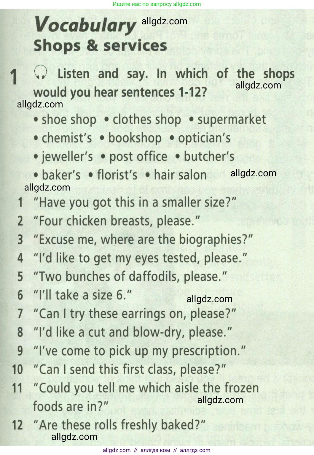 Английский язык (english), 8 класс Учебник (Student's book), авторы: Баранова Ксения Михайловна (Baranova Ksenia), Дули Дженни (Dooley Jenny), Копылова Виктория Викторовна (Kopylova Victoria), Мильруд Радислав Петрович (Millrood Radislav), Эванс Вирджиния (Evans Virginia), издательство Просвещение, Москва, 2023, белого цвета, страница 27, номер 1, Условие 2023-2027