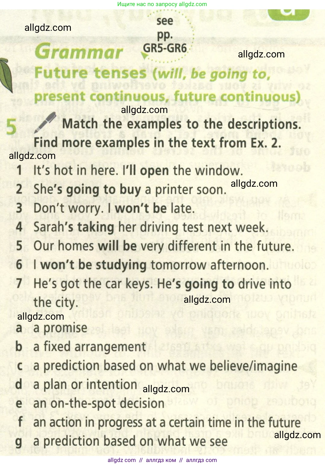 Английский язык (english), 8 класс Учебник (Student's book), авторы: Баранова Ксения Михайловна (Baranova Ksenia), Дули Дженни (Dooley Jenny), Копылова Виктория Викторовна (Kopylova Victoria), Мильруд Радислав Петрович (Millrood Radislav), Эванс Вирджиния (Evans Virginia), издательство Просвещение, Москва, 2023, белого цвета, страница 29, номер 5, Условие 2023-2027