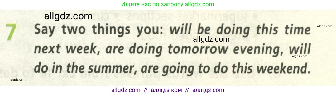 Английский язык (english), 8 класс Учебник (Student's book), авторы: Баранова Ксения Михайловна (Baranova Ksenia), Дули Дженни (Dooley Jenny), Копылова Виктория Викторовна (Kopylova Victoria), Мильруд Радислав Петрович (Millrood Radislav), Эванс Вирджиния (Evans Virginia), издательство Просвещение, Москва, 2023, белого цвета, страница 29, номер 7, Условие 2023-2027