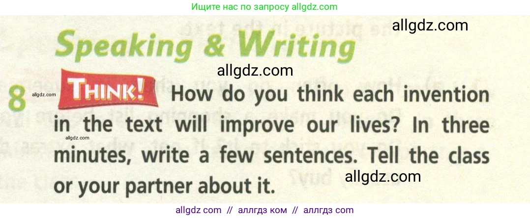 Английский язык (english), 8 класс Учебник (Student's book), авторы: Баранова Ксения Михайловна (Baranova Ksenia), Дули Дженни (Dooley Jenny), Копылова Виктория Викторовна (Kopylova Victoria), Мильруд Радислав Петрович (Millrood Radislav), Эванс Вирджиния (Evans Virginia), издательство Просвещение, Москва, 2023, белого цвета, страница 29, номер 8, Условие 2023-2027