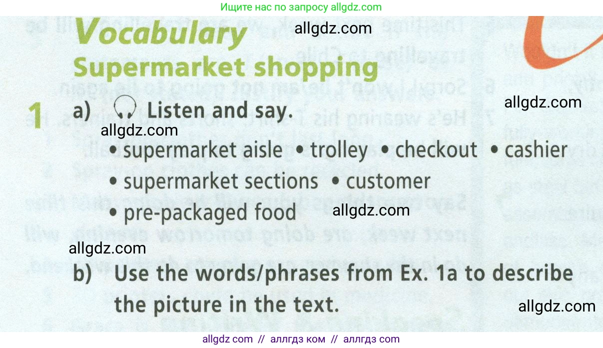 Английский язык (english), 8 класс Учебник (Student's book), авторы: Баранова Ксения Михайловна (Baranova Ksenia), Дули Дженни (Dooley Jenny), Копылова Виктория Викторовна (Kopylova Victoria), Мильруд Радислав Петрович (Millrood Radislav), Эванс Вирджиния (Evans Virginia), издательство Просвещение, Москва, 2023, белого цвета, страница 30, номер 1, Условие 2023-2027