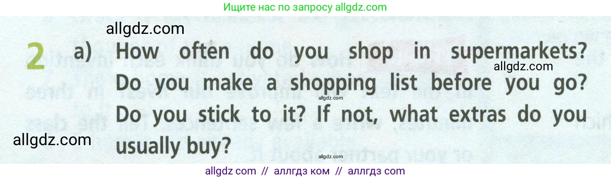 Английский язык (english), 8 класс Учебник (Student's book), авторы: Баранова Ксения Михайловна (Baranova Ksenia), Дули Дженни (Dooley Jenny), Копылова Виктория Викторовна (Kopylova Victoria), Мильруд Радислав Петрович (Millrood Radislav), Эванс Вирджиния (Evans Virginia), издательство Просвещение, Москва, 2023, белого цвета, страница 30, номер 2, Условие 2023-2027