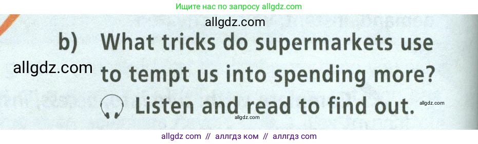 Английский язык (english), 8 класс Учебник (Student's book), авторы: Баранова Ксения Михайловна (Baranova Ksenia), Дули Дженни (Dooley Jenny), Копылова Виктория Викторовна (Kopylova Victoria), Мильруд Радислав Петрович (Millrood Radislav), Эванс Вирджиния (Evans Virginia), издательство Просвещение, Москва, 2023, белого цвета, страница 30, номер 2, Условие 2023-2027 (продолжение 2)