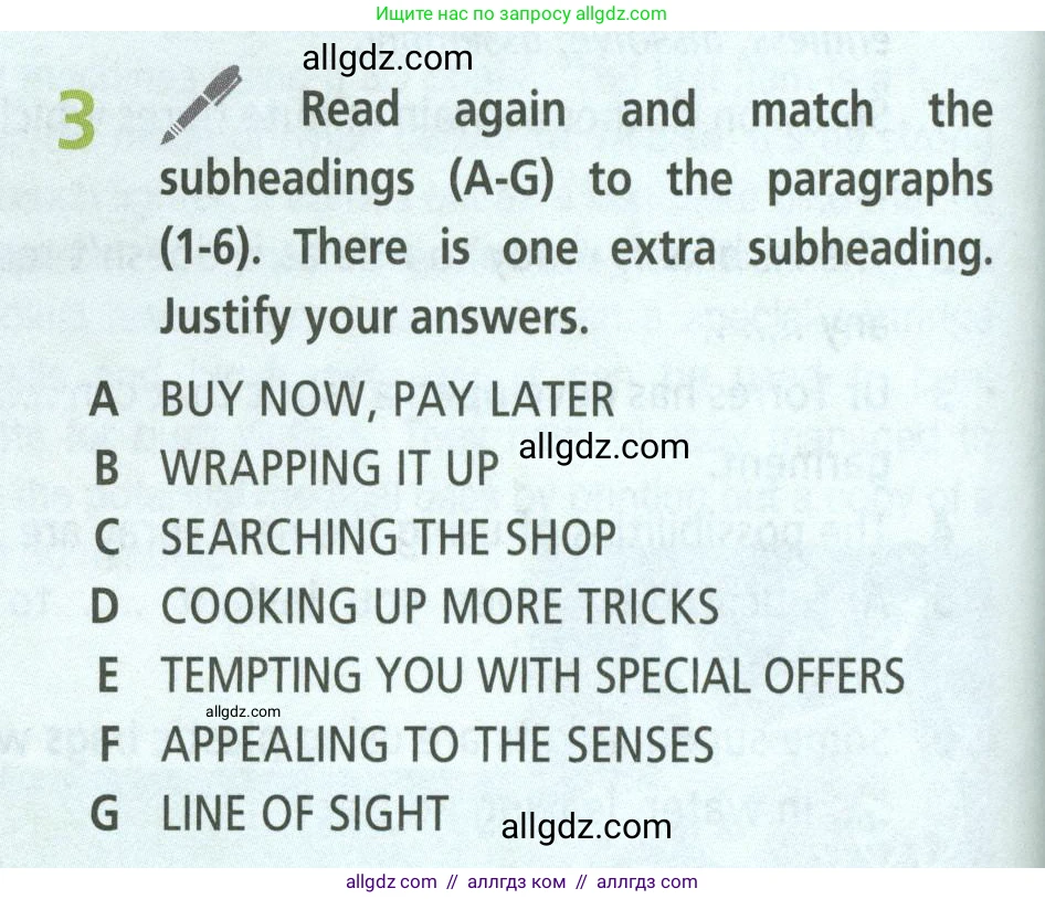 Английский язык (english), 8 класс Учебник (Student's book), авторы: Баранова Ксения Михайловна (Baranova Ksenia), Дули Дженни (Dooley Jenny), Копылова Виктория Викторовна (Kopylova Victoria), Мильруд Радислав Петрович (Millrood Radislav), Эванс Вирджиния (Evans Virginia), издательство Просвещение, Москва, 2023, белого цвета, страница 30, номер 3, Условие 2023-2027