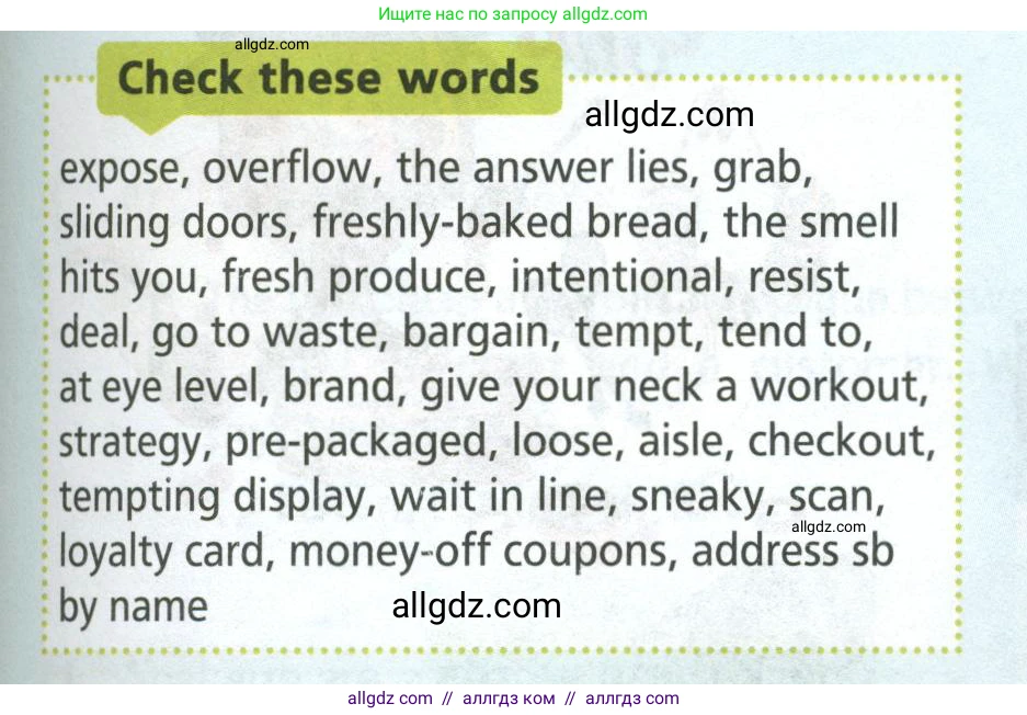 Английский язык (english), 8 класс Учебник (Student's book), авторы: Баранова Ксения Михайловна (Baranova Ksenia), Дули Дженни (Dooley Jenny), Копылова Виктория Викторовна (Kopylova Victoria), Мильруд Радислав Петрович (Millrood Radislav), Эванс Вирджиния (Evans Virginia), издательство Просвещение, Москва, 2023, белого цвета, страница 30, номер 3, Условие 2023-2027 (продолжение 2)