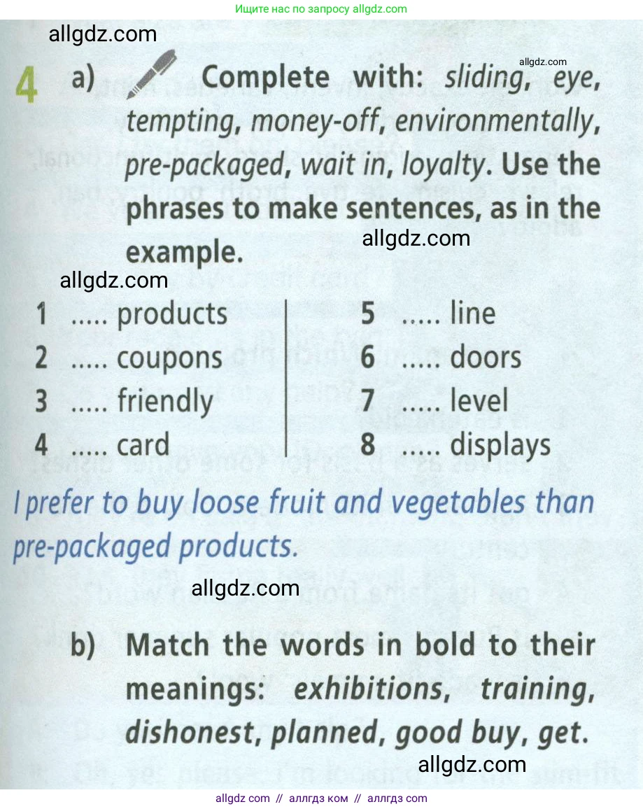 Английский язык (english), 8 класс Учебник (Student's book), авторы: Баранова Ксения Михайловна (Baranova Ksenia), Дули Дженни (Dooley Jenny), Копылова Виктория Викторовна (Kopylova Victoria), Мильруд Радислав Петрович (Millrood Radislav), Эванс Вирджиния (Evans Virginia), издательство Просвещение, Москва, 2023, белого цвета, страница 31, номер 4, Условие 2023-2027