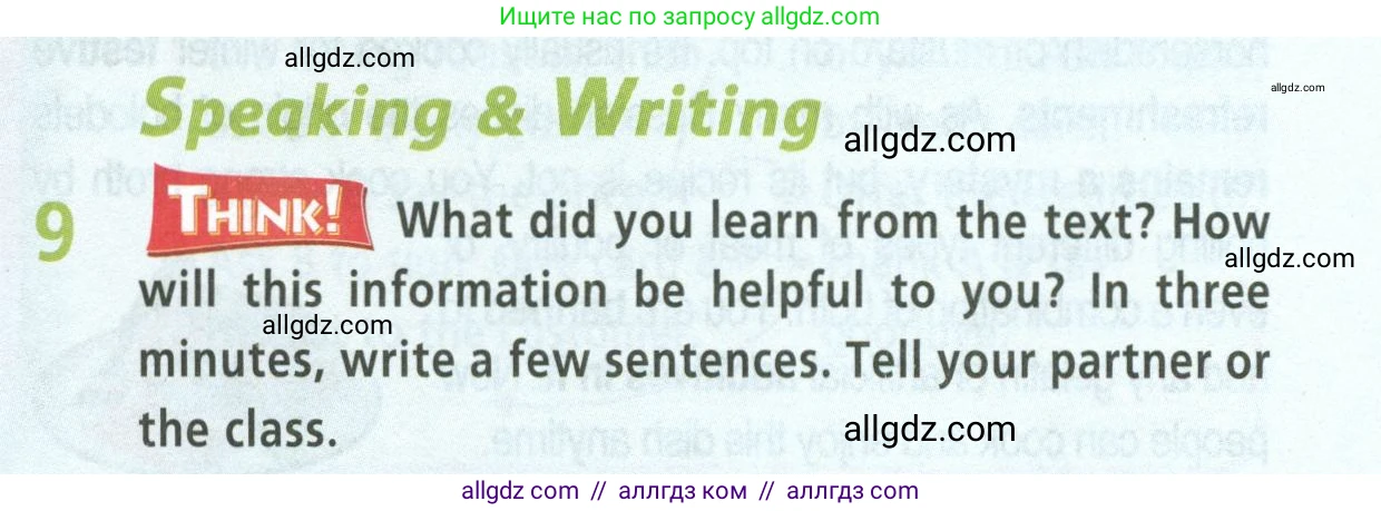 Английский язык (english), 8 класс Учебник (Student's book), авторы: Баранова Ксения Михайловна (Baranova Ksenia), Дули Дженни (Dooley Jenny), Копылова Виктория Викторовна (Kopylova Victoria), Мильруд Радислав Петрович (Millrood Radislav), Эванс Вирджиния (Evans Virginia), издательство Просвещение, Москва, 2023, белого цвета, страница 31, номер 9, Условие 2023-2027
