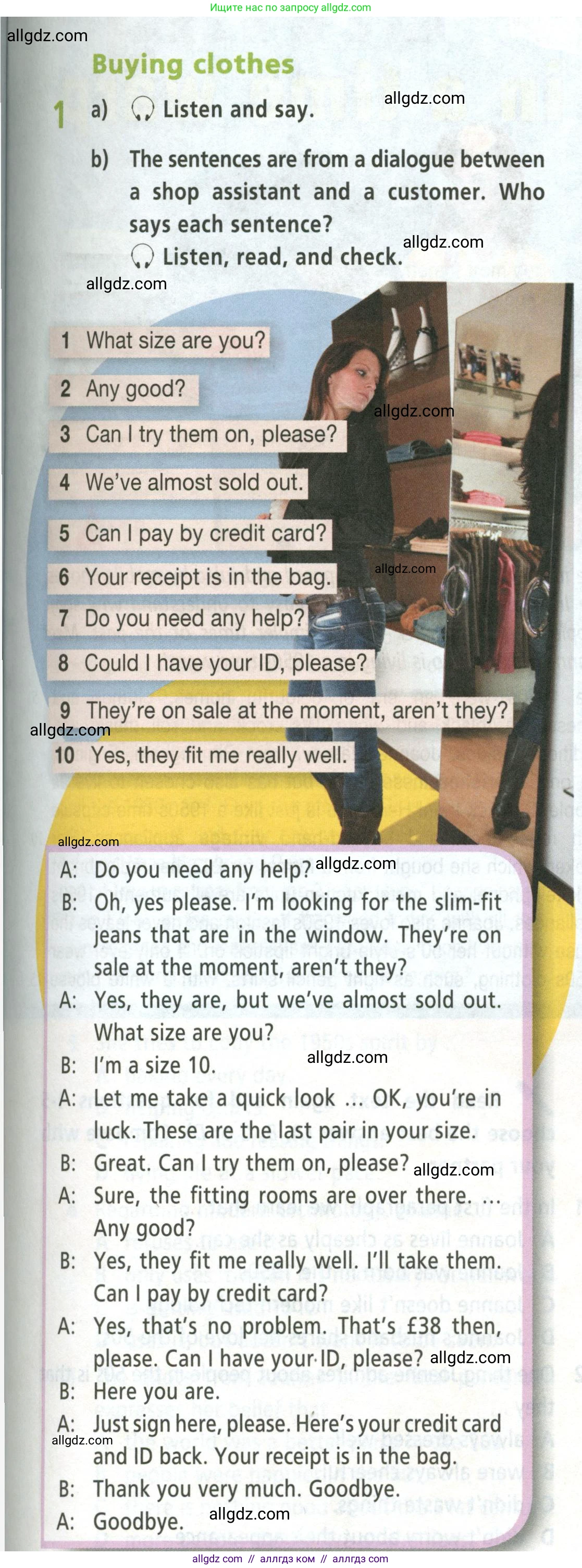 Английский язык (english), 8 класс Учебник (Student's book), авторы: Баранова Ксения Михайловна (Baranova Ksenia), Дули Дженни (Dooley Jenny), Копылова Виктория Викторовна (Kopylova Victoria), Мильруд Радислав Петрович (Millrood Radislav), Эванс Вирджиния (Evans Virginia), издательство Просвещение, Москва, 2023, белого цвета, страница 33, номер 1, Условие 2023-2027