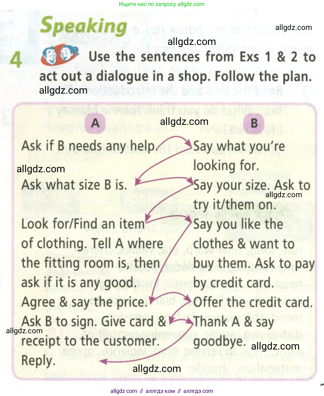 Английский язык (english), 8 класс Учебник (Student's book), авторы: Баранова Ксения Михайловна (Baranova Ksenia), Дули Дженни (Dooley Jenny), Копылова Виктория Викторовна (Kopylova Victoria), Мильруд Радислав Петрович (Millrood Radislav), Эванс Вирджиния (Evans Virginia), издательство Просвещение, Москва, 2023, белого цвета, страница 33, номер 4, Условие 2023-2027