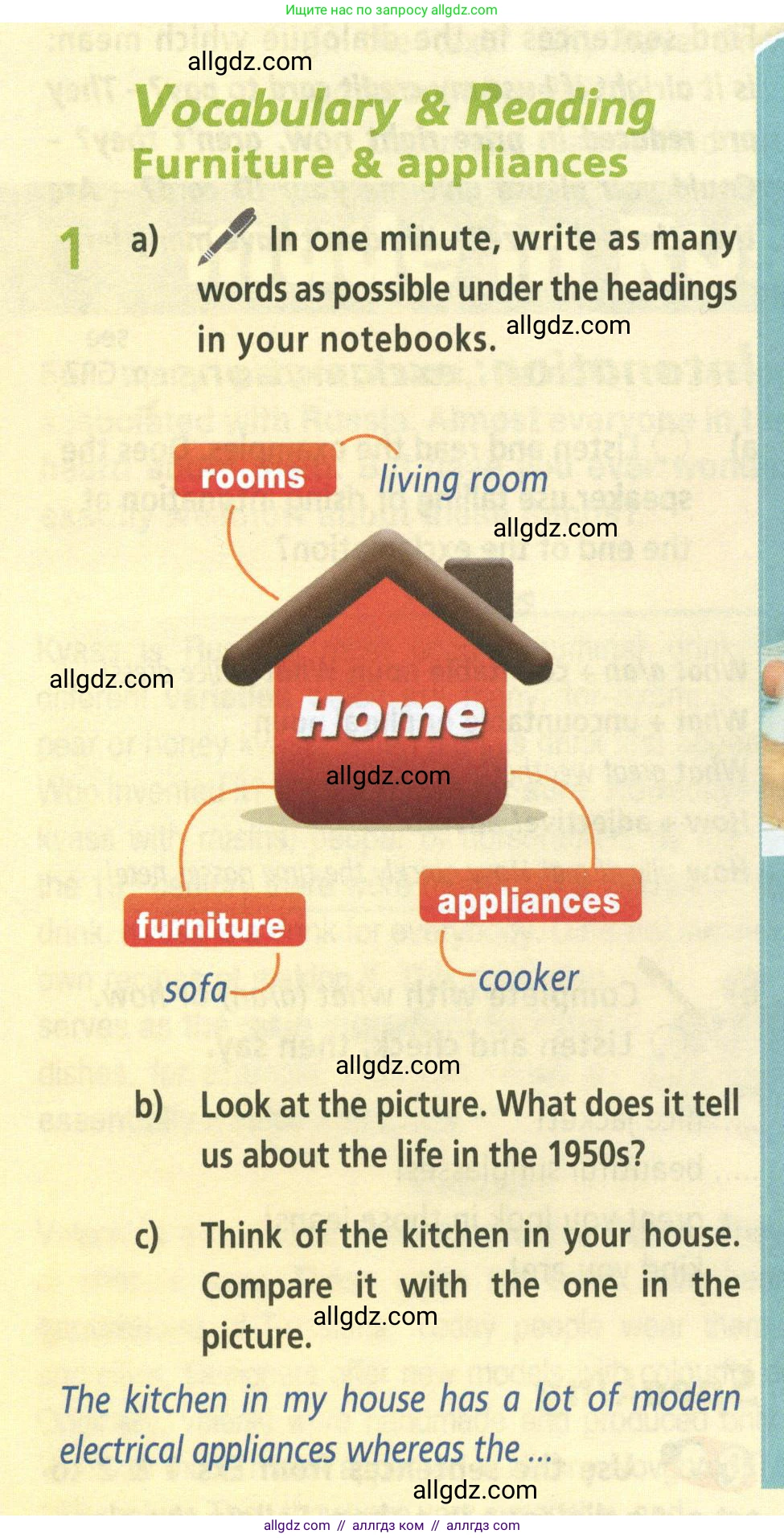 Английский язык (english), 8 класс Учебник (Student's book), авторы: Баранова Ксения Михайловна (Baranova Ksenia), Дули Дженни (Dooley Jenny), Копылова Виктория Викторовна (Kopylova Victoria), Мильруд Радислав Петрович (Millrood Radislav), Эванс Вирджиния (Evans Virginia), издательство Просвещение, Москва, 2023, белого цвета, страница 34, номер 1, Условие 2023-2027