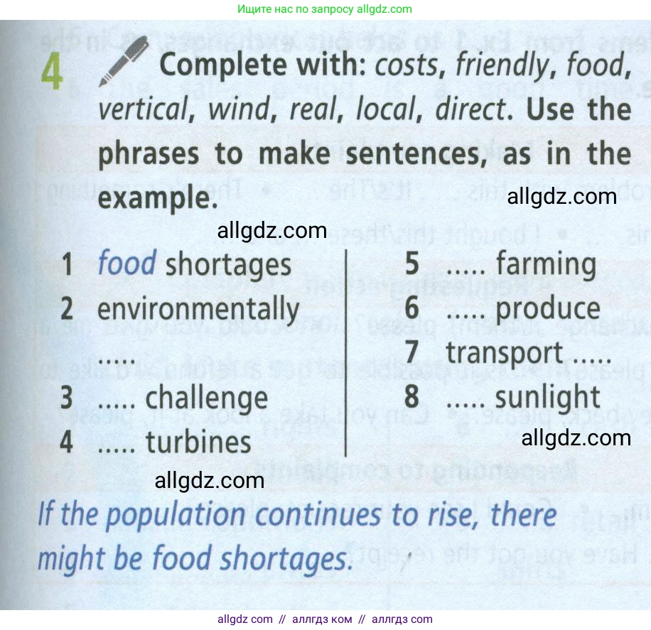 Английский язык (english), 8 класс Учебник (Student's book), авторы: Баранова Ксения Михайловна (Baranova Ksenia), Дули Дженни (Dooley Jenny), Копылова Виктория Викторовна (Kopylova Victoria), Мильруд Радислав Петрович (Millrood Radislav), Эванс Вирджиния (Evans Virginia), издательство Просвещение, Москва, 2023, белого цвета, страница 37, номер 4, Условие 2023-2027