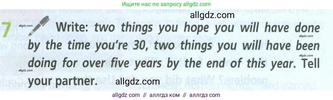 Английский язык (english), 8 класс Учебник (Student's book), авторы: Баранова Ксения Михайловна (Baranova Ksenia), Дули Дженни (Dooley Jenny), Копылова Виктория Викторовна (Kopylova Victoria), Мильруд Радислав Петрович (Millrood Radislav), Эванс Вирджиния (Evans Virginia), издательство Просвещение, Москва, 2023, белого цвета, страница 37, номер 7, Условие 2023-2027