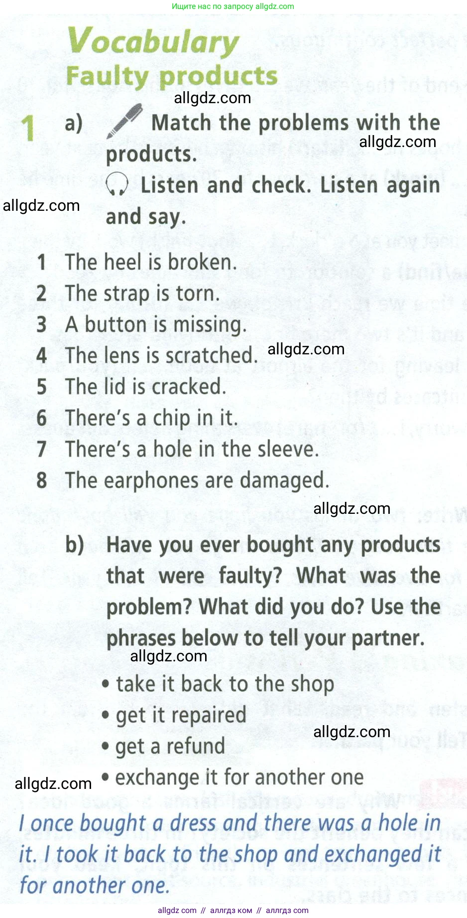 Английский язык (english), 8 класс Учебник (Student's book), авторы: Баранова Ксения Михайловна (Baranova Ksenia), Дули Дженни (Dooley Jenny), Копылова Виктория Викторовна (Kopylova Victoria), Мильруд Радислав Петрович (Millrood Radislav), Эванс Вирджиния (Evans Virginia), издательство Просвещение, Москва, 2023, белого цвета, страница 38, номер 1, Условие 2023-2027