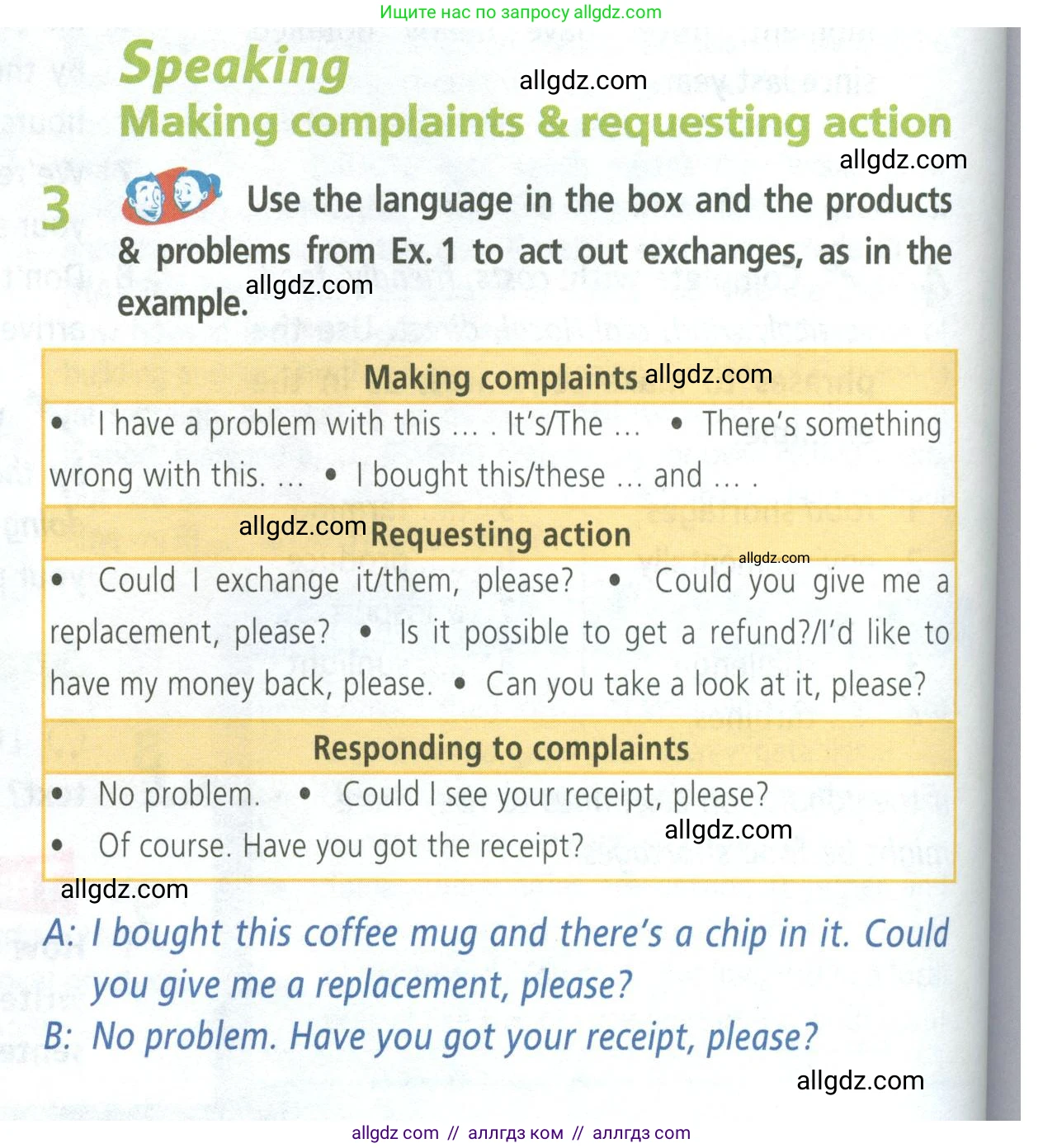 Английский язык (english), 8 класс Учебник (Student's book), авторы: Баранова Ксения Михайловна (Baranova Ksenia), Дули Дженни (Dooley Jenny), Копылова Виктория Викторовна (Kopylova Victoria), Мильруд Радислав Петрович (Millrood Radislav), Эванс Вирджиния (Evans Virginia), издательство Просвещение, Москва, 2023, белого цвета, страница 38, номер 3, Условие 2023-2027