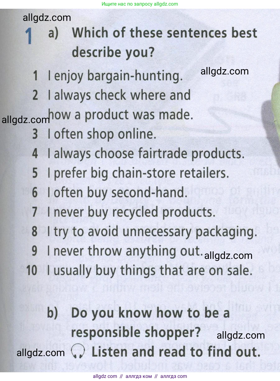 Английский язык (english), 8 класс Учебник (Student's book), авторы: Баранова Ксения Михайловна (Baranova Ksenia), Дули Дженни (Dooley Jenny), Копылова Виктория Викторовна (Kopylova Victoria), Мильруд Радислав Петрович (Millrood Radislav), Эванс Вирджиния (Evans Virginia), издательство Просвещение, Москва, 2023, белого цвета, страница 39, номер 1, Условие 2023-2027