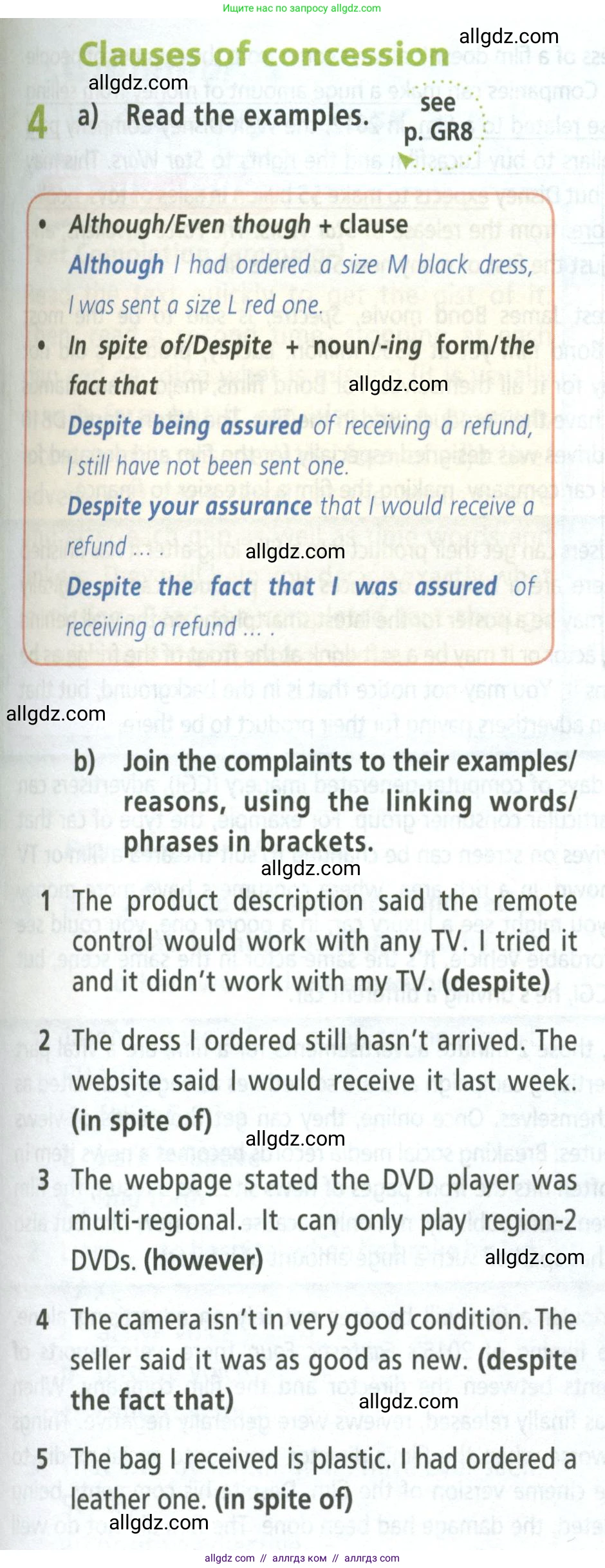 Английский язык (english), 8 класс Учебник (Student's book), авторы: Баранова Ксения Михайловна (Baranova Ksenia), Дули Дженни (Dooley Jenny), Копылова Виктория Викторовна (Kopylova Victoria), Мильруд Радислав Петрович (Millrood Radislav), Эванс Вирджиния (Evans Virginia), издательство Просвещение, Москва, 2023, белого цвета, страница 41, номер 4, Условие 2023-2027