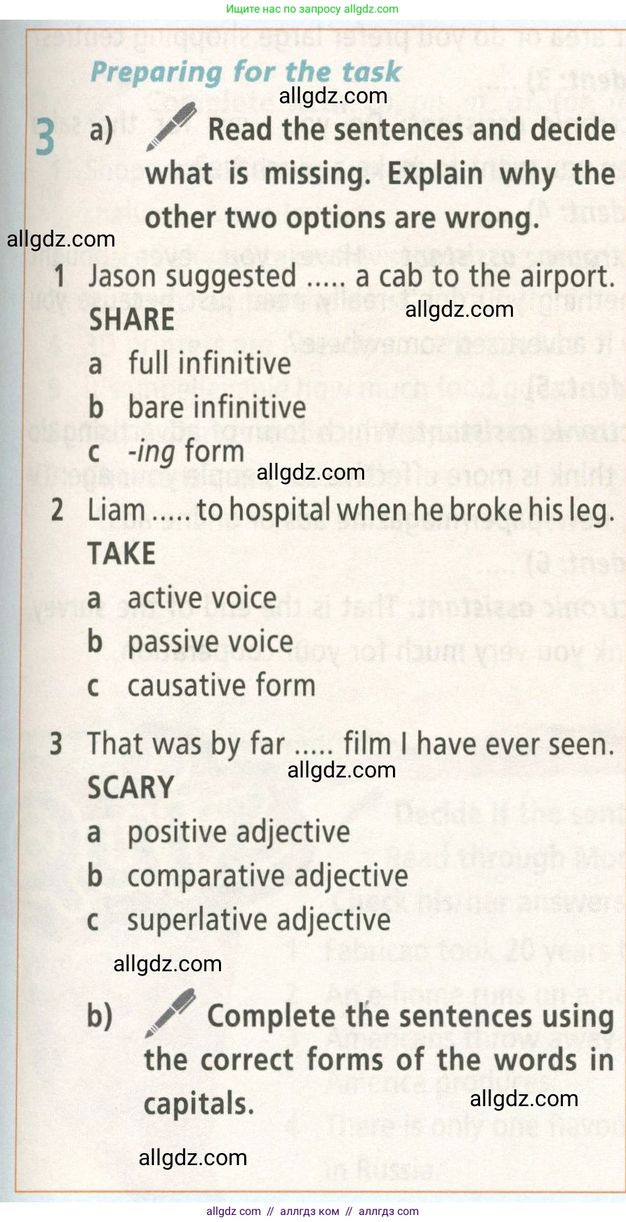 Английский язык (english), 8 класс Учебник (Student's book), авторы: Баранова Ксения Михайловна (Baranova Ksenia), Дули Дженни (Dooley Jenny), Копылова Виктория Викторовна (Kopylova Victoria), Мильруд Радислав Петрович (Millrood Radislav), Эванс Вирджиния (Evans Virginia), издательство Просвещение, Москва, 2023, белого цвета, страница 43, номер 3, Условие 2023-2027