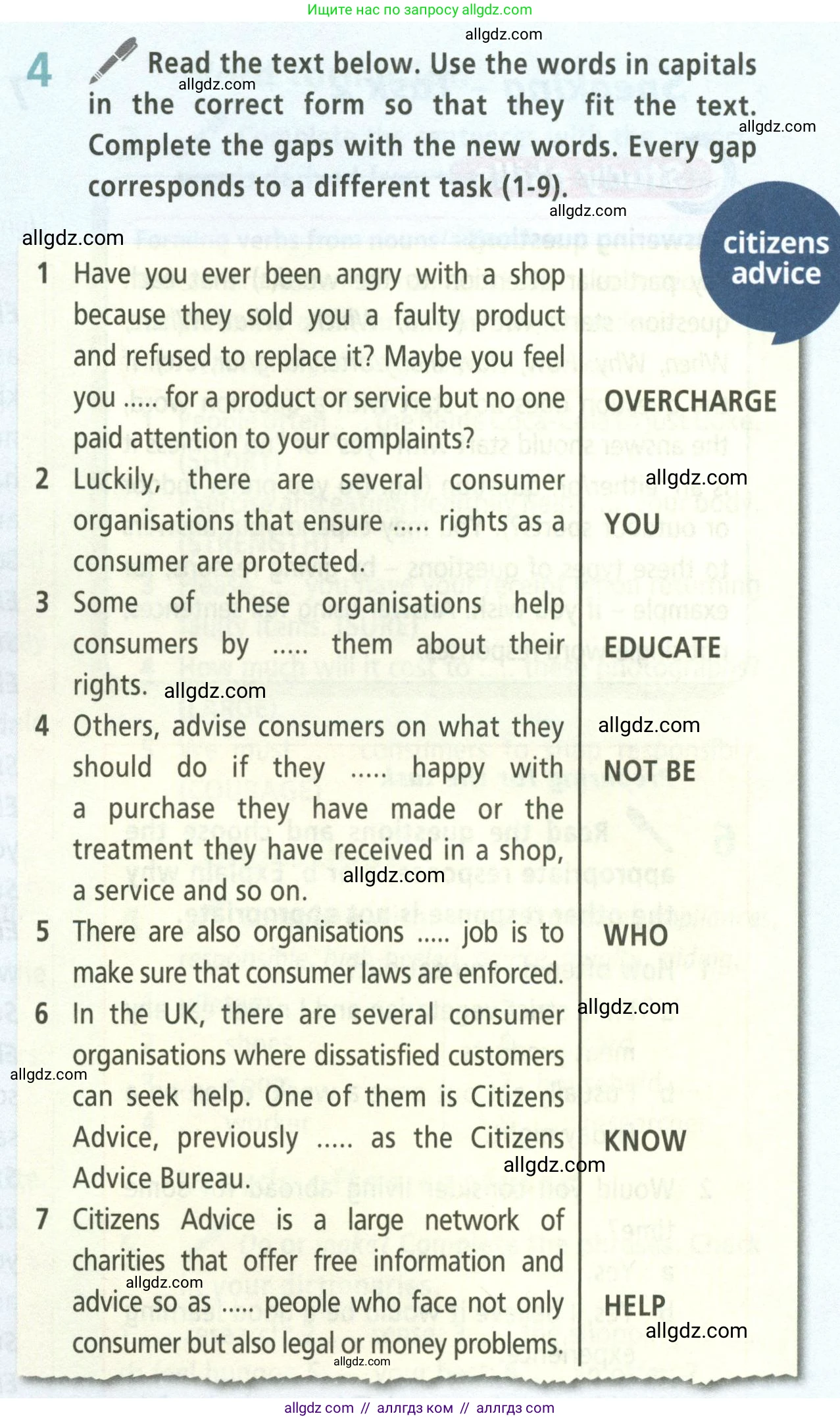 Английский язык (english), 8 класс Учебник (Student's book), авторы: Баранова Ксения Михайловна (Baranova Ksenia), Дули Дженни (Dooley Jenny), Копылова Виктория Викторовна (Kopylova Victoria), Мильруд Радислав Петрович (Millrood Radislav), Эванс Вирджиния (Evans Virginia), издательство Просвещение, Москва, 2023, белого цвета, страница 43, номер 4, Условие 2023-2027