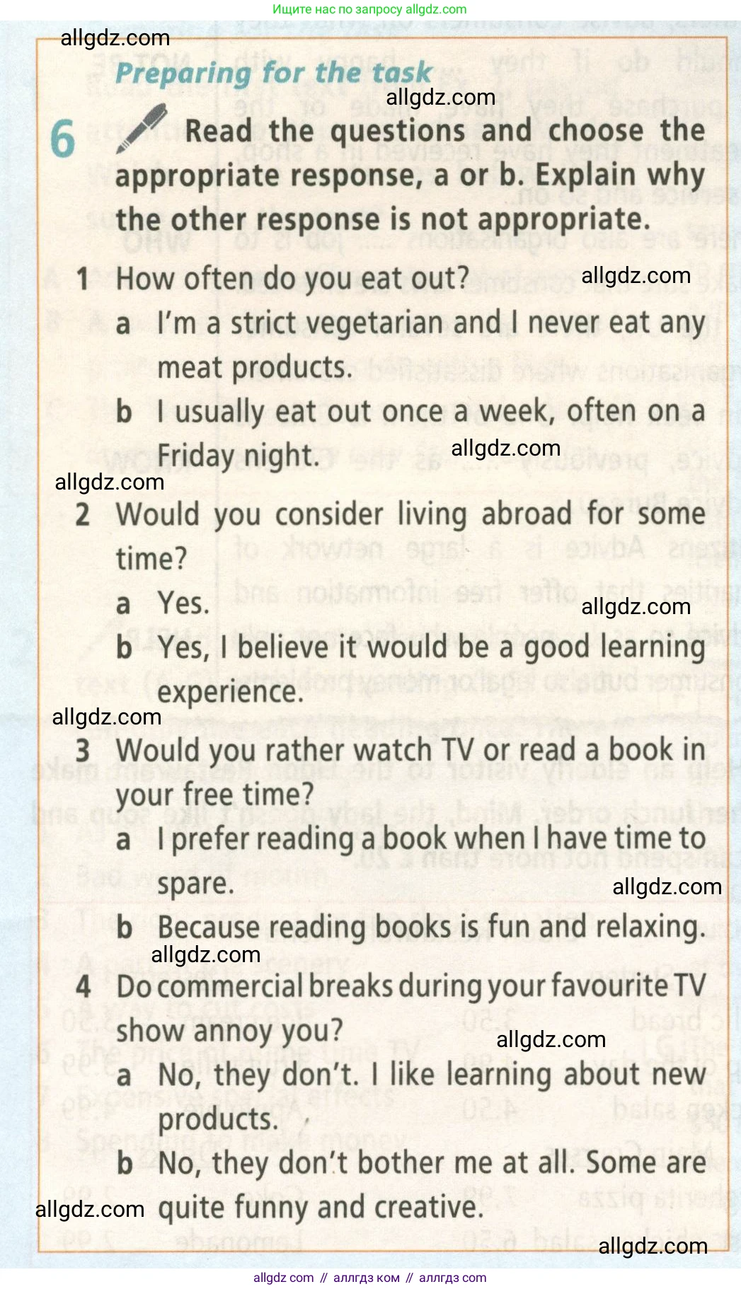 Английский язык (english), 8 класс Учебник (Student's book), авторы: Баранова Ксения Михайловна (Baranova Ksenia), Дули Дженни (Dooley Jenny), Копылова Виктория Викторовна (Kopylova Victoria), Мильруд Радислав Петрович (Millrood Radislav), Эванс Вирджиния (Evans Virginia), издательство Просвещение, Москва, 2023, белого цвета, страница 44, номер 6, Условие 2023-2027