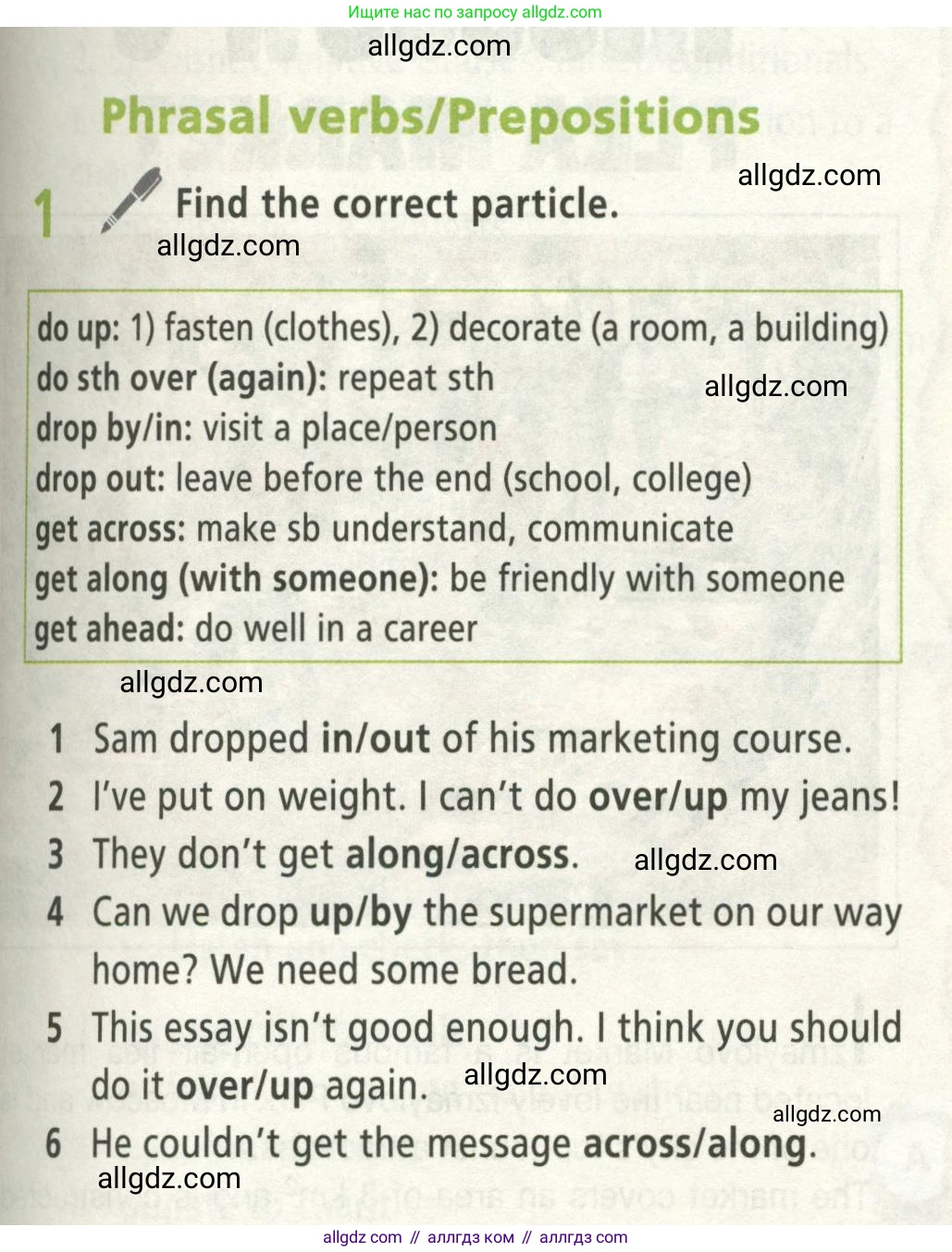 Английский язык (english), 8 класс Учебник (Student's book), авторы: Баранова Ксения Михайловна (Baranova Ksenia), Дули Дженни (Dooley Jenny), Копылова Виктория Викторовна (Kopylova Victoria), Мильруд Радислав Петрович (Millrood Radislav), Эванс Вирджиния (Evans Virginia), издательство Просвещение, Москва, 2023, белого цвета, страница 45, номер 1, Условие 2023-2027