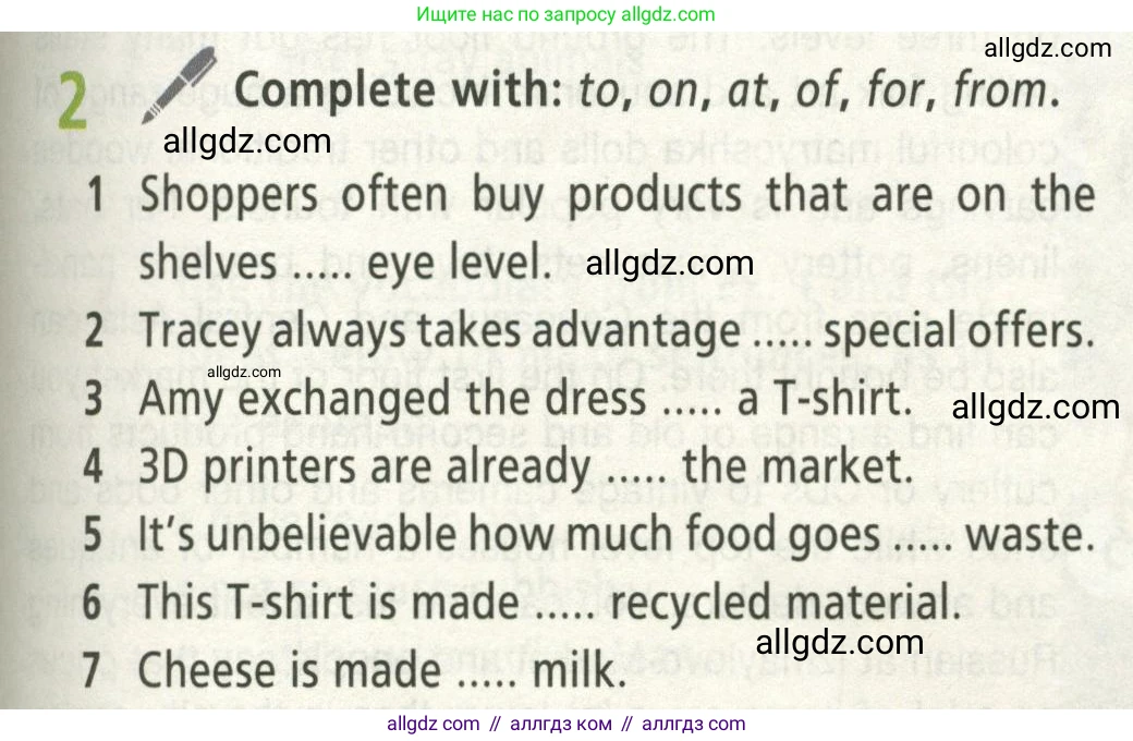 Английский язык (english), 8 класс Учебник (Student's book), авторы: Баранова Ксения Михайловна (Baranova Ksenia), Дули Дженни (Dooley Jenny), Копылова Виктория Викторовна (Kopylova Victoria), Мильруд Радислав Петрович (Millrood Radislav), Эванс Вирджиния (Evans Virginia), издательство Просвещение, Москва, 2023, белого цвета, страница 45, номер 2, Условие 2023-2027