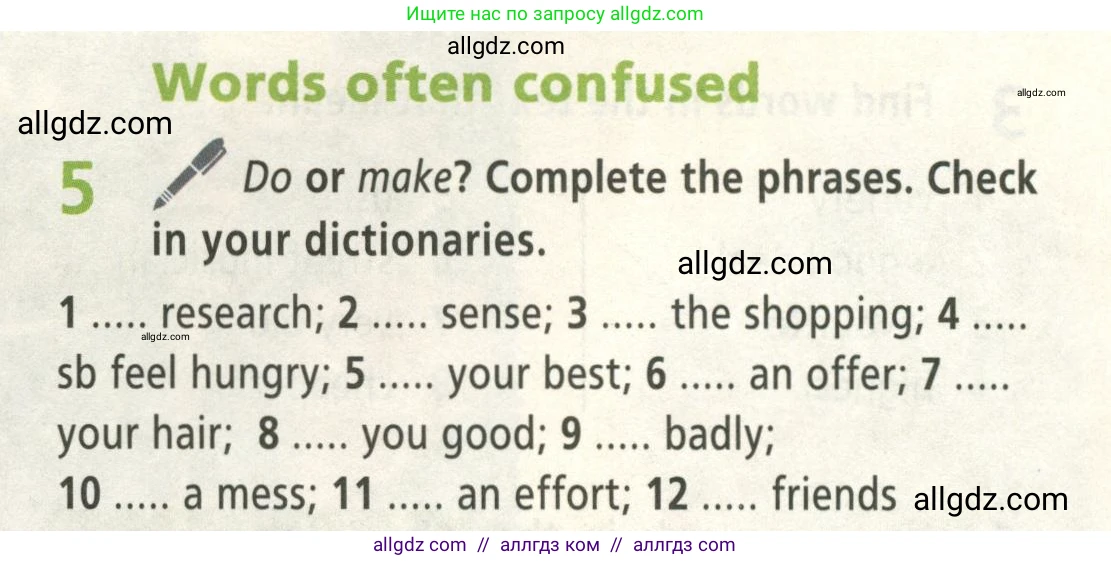 Английский язык (english), 8 класс Учебник (Student's book), авторы: Баранова Ксения Михайловна (Baranova Ksenia), Дули Дженни (Dooley Jenny), Копылова Виктория Викторовна (Kopylova Victoria), Мильруд Радислав Петрович (Millrood Radislav), Эванс Вирджиния (Evans Virginia), издательство Просвещение, Москва, 2023, белого цвета, страница 45, номер 5, Условие 2023-2027