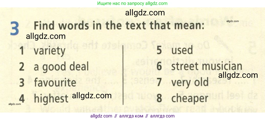 Английский язык (english), 8 класс Учебник (Student's book), авторы: Баранова Ксения Михайловна (Baranova Ksenia), Дули Дженни (Dooley Jenny), Копылова Виктория Викторовна (Kopylova Victoria), Мильруд Радислав Петрович (Millrood Radislav), Эванс Вирджиния (Evans Virginia), издательство Просвещение, Москва, 2023, белого цвета, страница 46, номер 3, Условие 2023-2027