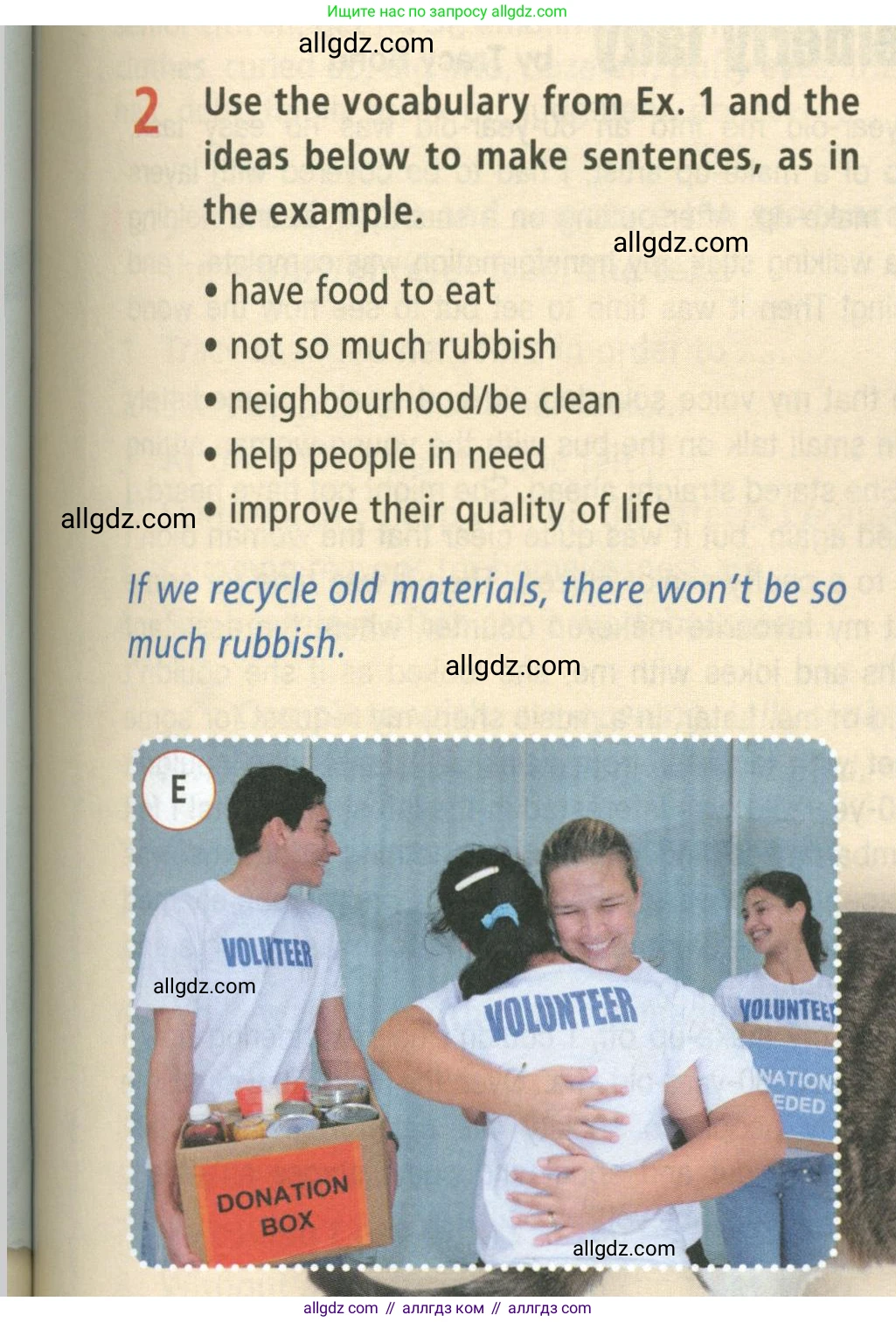 Английский язык (english), 8 класс Учебник (Student's book), авторы: Баранова Ксения Михайловна (Baranova Ksenia), Дули Дженни (Dooley Jenny), Копылова Виктория Викторовна (Kopylova Victoria), Мильруд Радислав Петрович (Millrood Radislav), Эванс Вирджиния (Evans Virginia), издательство Просвещение, Москва, 2023, белого цвета, страница 47, номер 2, Условие 2023-2027