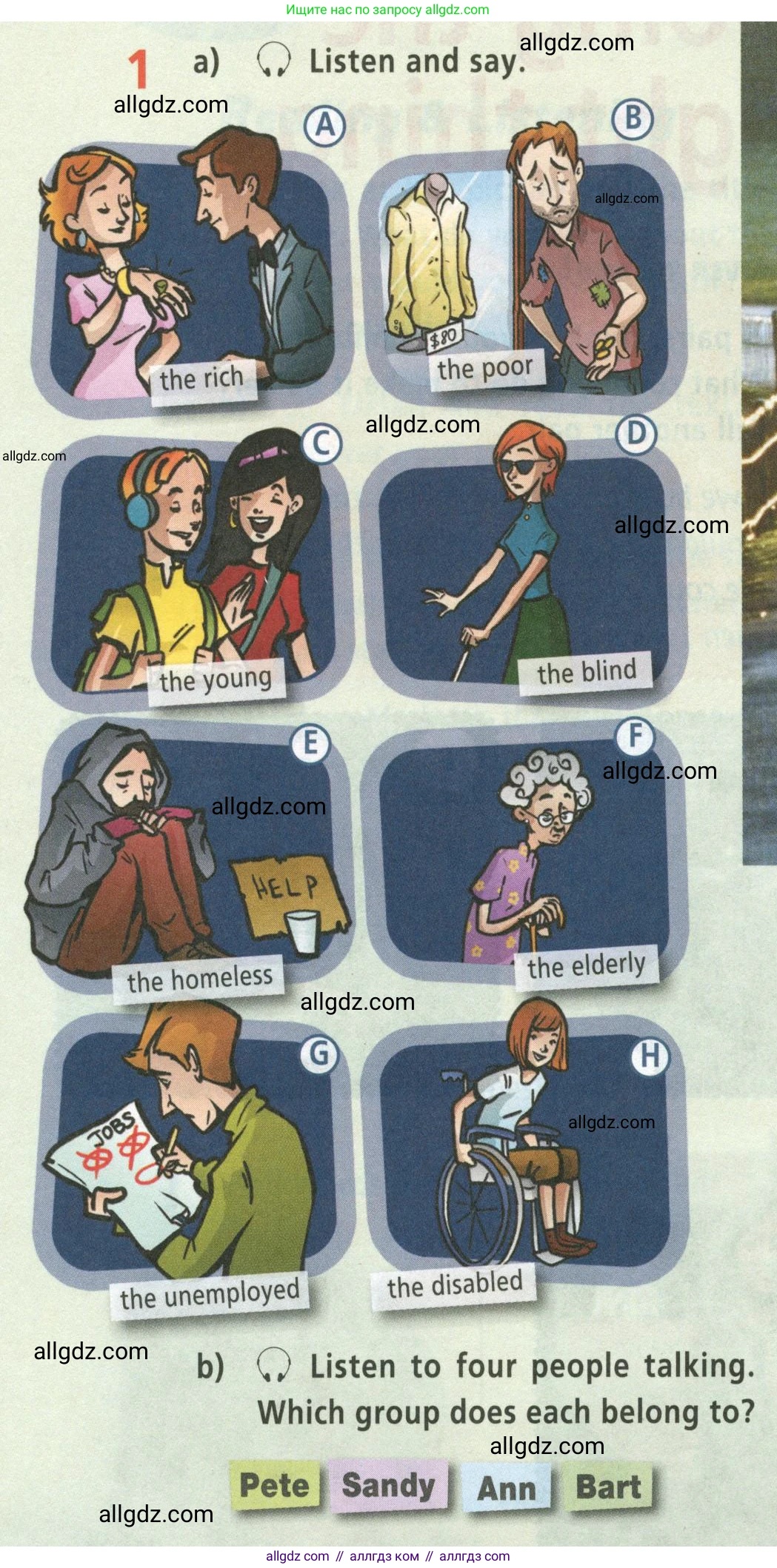 Английский язык (english), 8 класс Учебник (Student's book), авторы: Баранова Ксения Михайловна (Baranova Ksenia), Дули Дженни (Dooley Jenny), Копылова Виктория Викторовна (Kopylova Victoria), Мильруд Радислав Петрович (Millrood Radislav), Эванс Вирджиния (Evans Virginia), издательство Просвещение, Москва, 2023, белого цвета, страница 48, номер 1, Условие 2023-2027