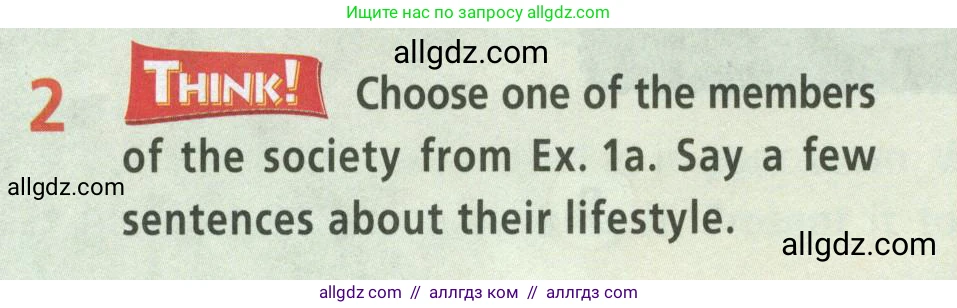 Английский язык (english), 8 класс Учебник (Student's book), авторы: Баранова Ксения Михайловна (Baranova Ksenia), Дули Дженни (Dooley Jenny), Копылова Виктория Викторовна (Kopylova Victoria), Мильруд Радислав Петрович (Millrood Radislav), Эванс Вирджиния (Evans Virginia), издательство Просвещение, Москва, 2023, белого цвета, страница 48, номер 2, Условие 2023-2027