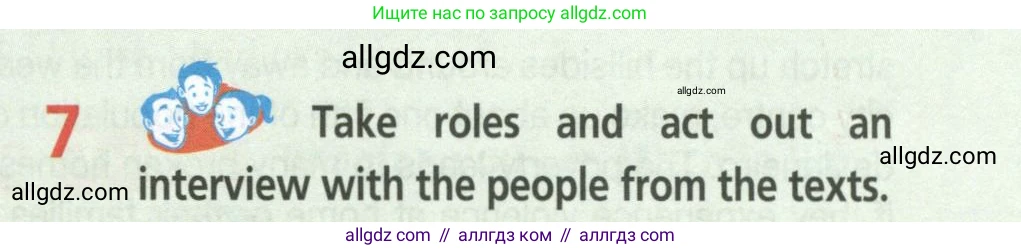 Английский язык (english), 8 класс Учебник (Student's book), авторы: Баранова Ксения Михайловна (Baranova Ksenia), Дули Дженни (Dooley Jenny), Копылова Виктория Викторовна (Kopylova Victoria), Мильруд Радислав Петрович (Millrood Radislav), Эванс Вирджиния (Evans Virginia), издательство Просвещение, Москва, 2023, белого цвета, страница 49, номер 7, Условие 2023-2027