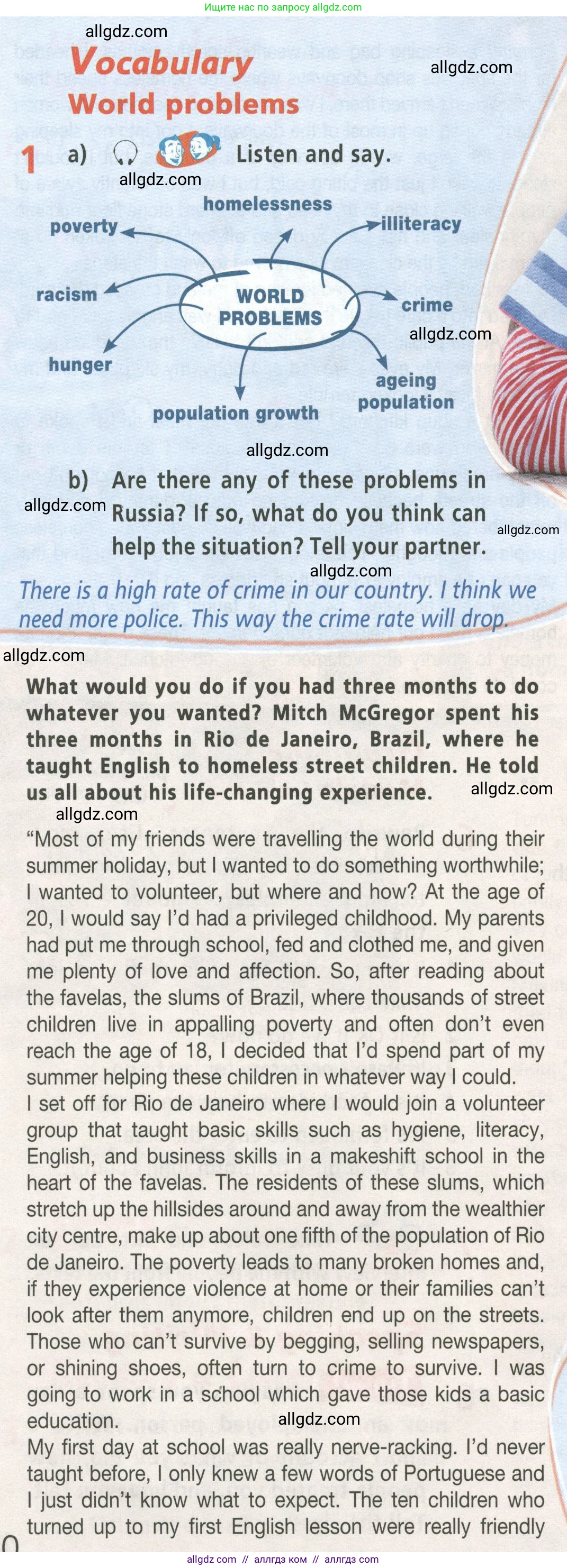 Английский язык (english), 8 класс Учебник (Student's book), авторы: Баранова Ксения Михайловна (Baranova Ksenia), Дули Дженни (Dooley Jenny), Копылова Виктория Викторовна (Kopylova Victoria), Мильруд Радислав Петрович (Millrood Radislav), Эванс Вирджиния (Evans Virginia), издательство Просвещение, Москва, 2023, белого цвета, страница 50, номер 1, Условие 2023-2027