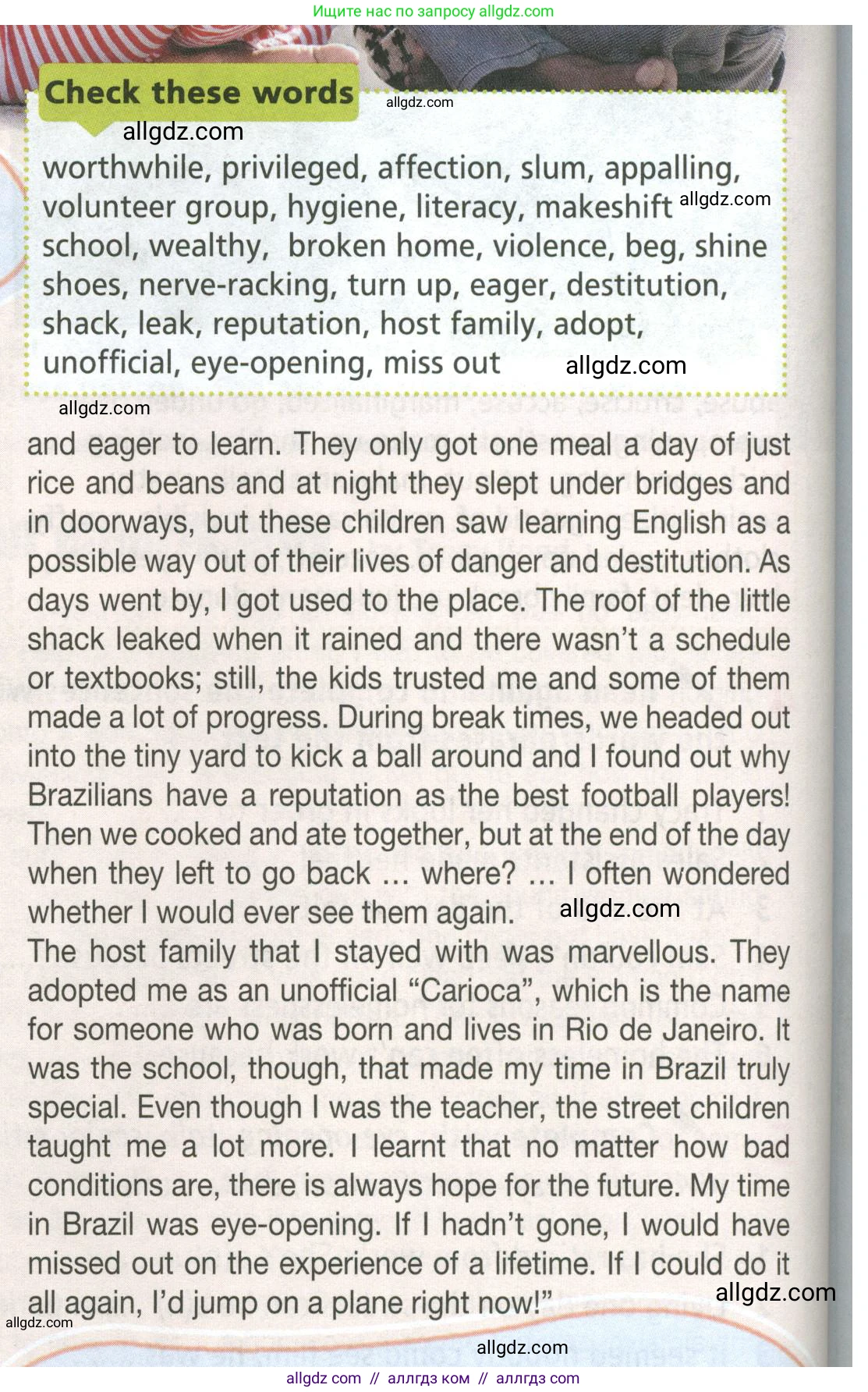 Английский язык (english), 8 класс Учебник (Student's book), авторы: Баранова Ксения Михайловна (Baranova Ksenia), Дули Дженни (Dooley Jenny), Копылова Виктория Викторовна (Kopylova Victoria), Мильруд Радислав Петрович (Millrood Radislav), Эванс Вирджиния (Evans Virginia), издательство Просвещение, Москва, 2023, белого цвета, страница 50, номер 1, Условие 2023-2027 (продолжение 2)