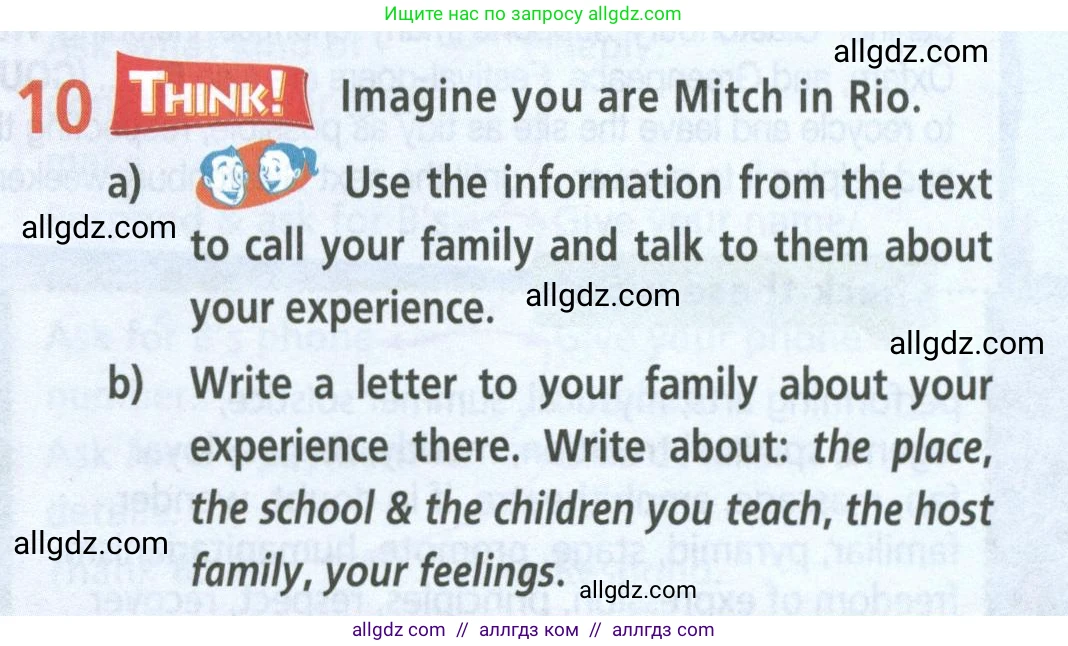 Английский язык (english), 8 класс Учебник (Student's book), авторы: Баранова Ксения Михайловна (Baranova Ksenia), Дули Дженни (Dooley Jenny), Копылова Виктория Викторовна (Kopylova Victoria), Мильруд Радислав Петрович (Millrood Radislav), Эванс Вирджиния (Evans Virginia), издательство Просвещение, Москва, 2023, белого цвета, страница 51, номер 10, Условие 2023-2027