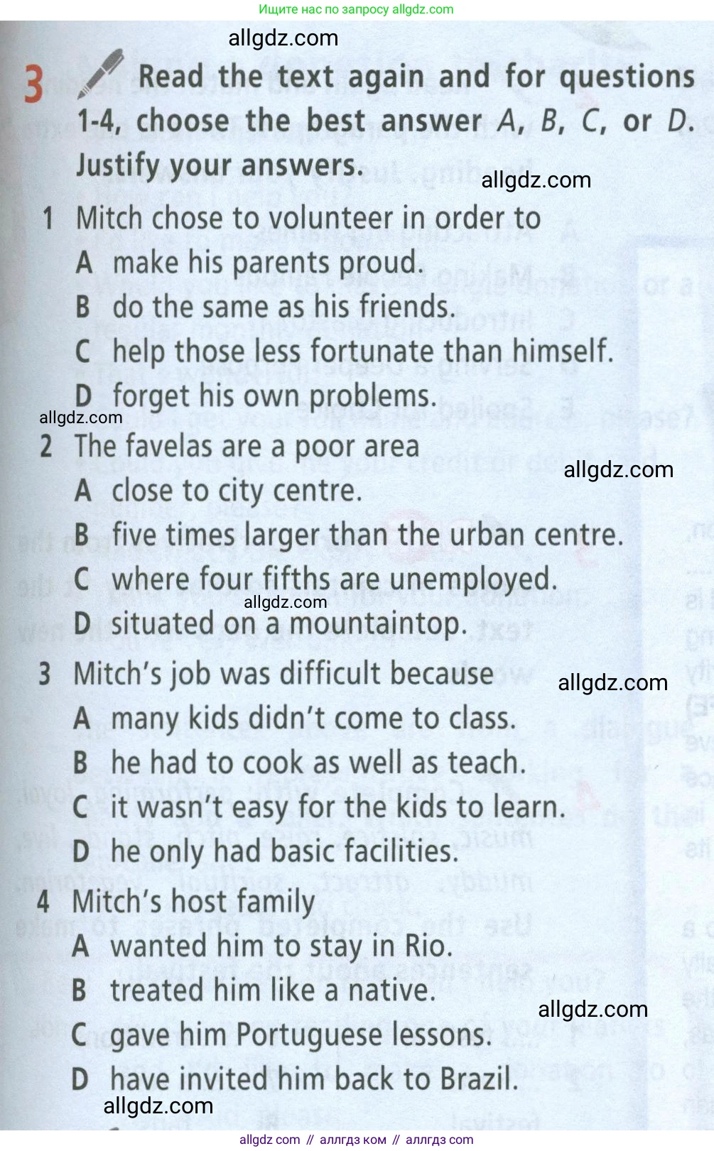 Английский язык (english), 8 класс Учебник (Student's book), авторы: Баранова Ксения Михайловна (Baranova Ksenia), Дули Дженни (Dooley Jenny), Копылова Виктория Викторовна (Kopylova Victoria), Мильруд Радислав Петрович (Millrood Radislav), Эванс Вирджиния (Evans Virginia), издательство Просвещение, Москва, 2023, белого цвета, страница 51, номер 3, Условие 2023-2027