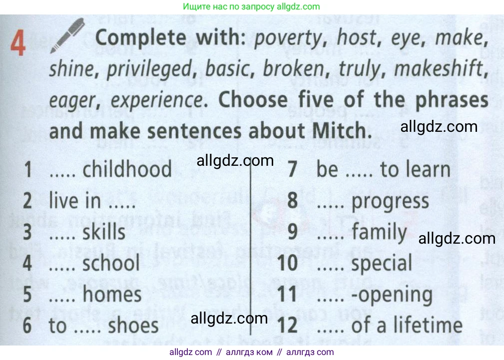 Английский язык (english), 8 класс Учебник (Student's book), авторы: Баранова Ксения Михайловна (Baranova Ksenia), Дули Дженни (Dooley Jenny), Копылова Виктория Викторовна (Kopylova Victoria), Мильруд Радислав Петрович (Millrood Radislav), Эванс Вирджиния (Evans Virginia), издательство Просвещение, Москва, 2023, белого цвета, страница 51, номер 4, Условие 2023-2027