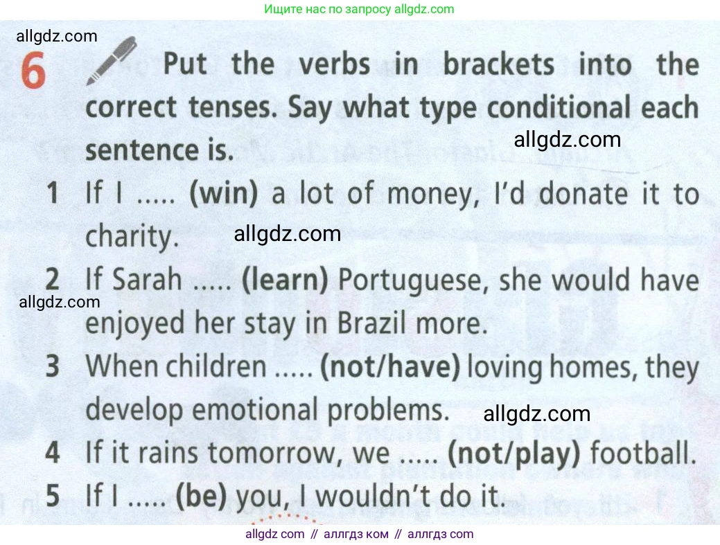 Английский язык (english), 8 класс Учебник (Student's book), авторы: Баранова Ксения Михайловна (Baranova Ksenia), Дули Дженни (Dooley Jenny), Копылова Виктория Викторовна (Kopylova Victoria), Мильруд Радислав Петрович (Millrood Radislav), Эванс Вирджиния (Evans Virginia), издательство Просвещение, Москва, 2023, белого цвета, страница 51, номер 6, Условие 2023-2027