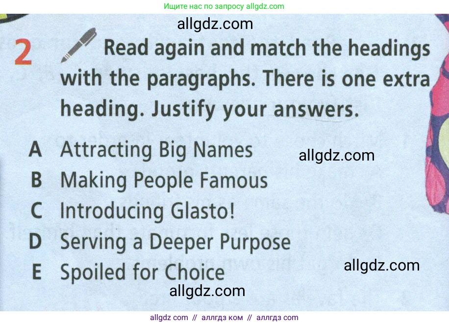 Английский язык (english), 8 класс Учебник (Student's book), авторы: Баранова Ксения Михайловна (Baranova Ksenia), Дули Дженни (Dooley Jenny), Копылова Виктория Викторовна (Kopylova Victoria), Мильруд Радислав Петрович (Millrood Radislav), Эванс Вирджиния (Evans Virginia), издательство Просвещение, Москва, 2023, белого цвета, страница 52, номер 2, Условие 2023-2027