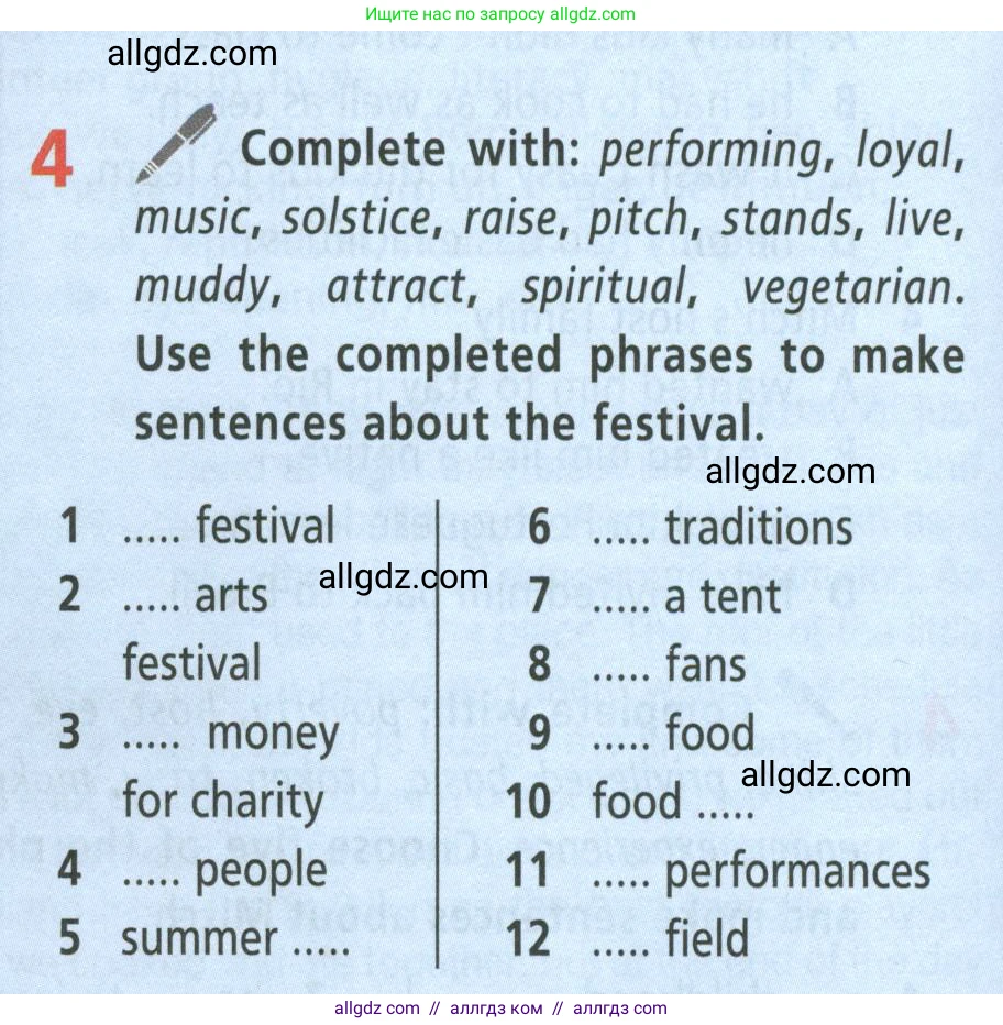 Английский язык (english), 8 класс Учебник (Student's book), авторы: Баранова Ксения Михайловна (Baranova Ksenia), Дули Дженни (Dooley Jenny), Копылова Виктория Викторовна (Kopylova Victoria), Мильруд Радислав Петрович (Millrood Radislav), Эванс Вирджиния (Evans Virginia), издательство Просвещение, Москва, 2023, белого цвета, страница 52, номер 4, Условие 2023-2027