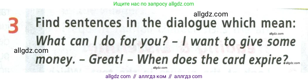 Английский язык (english), 8 класс Учебник (Student's book), авторы: Баранова Ксения Михайловна (Baranova Ksenia), Дули Дженни (Dooley Jenny), Копылова Виктория Викторовна (Kopylova Victoria), Мильруд Радислав Петрович (Millrood Radislav), Эванс Вирджиния (Evans Virginia), издательство Просвещение, Москва, 2023, белого цвета, страница 53, номер 3, Условие 2023-2027